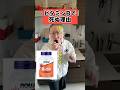 ビタミンBで死ぬ理由
