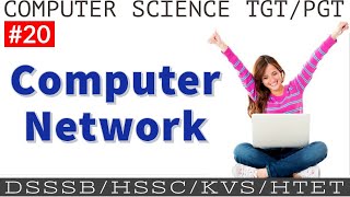 #Computer network introduction || Computer #Science TGT/PGT || Mission DSSSB 2020/HSSC/KVS/NET