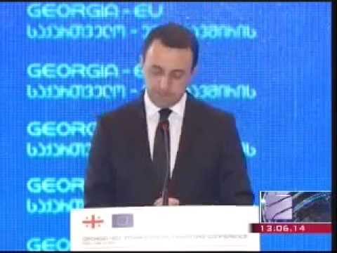 EIB-ისა და მგფ-ს შორის საპროექტო ხელშეკრულებას მოეწერა ხელი
