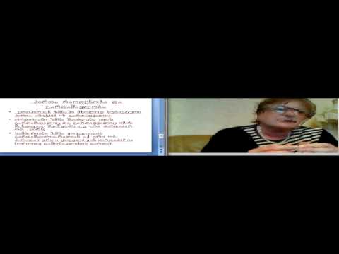 ნ.მაღლაკელიძე, ზ. კურსი 2, 1/5