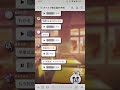 オープンチャットで正解を歌う動画に伴奏つけた結果www #歌王国