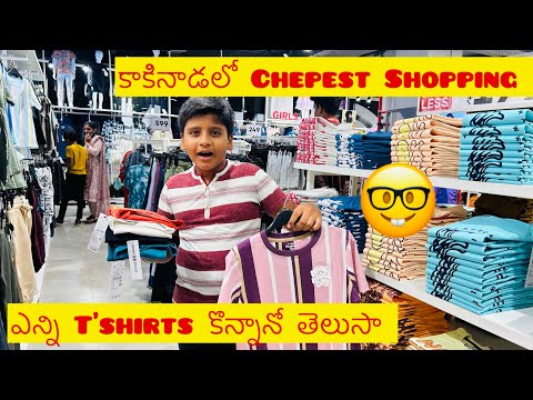 Kakinada లో Cheapest Shopping చేశాను🧐 #video #shortvideo #youtubevideo #vlog #shopping #viralvideo