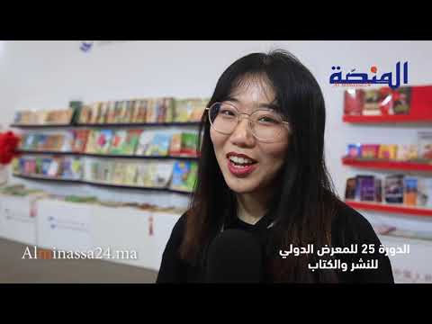 بعربية فصيحة تعرف على الثقافة الصينية 