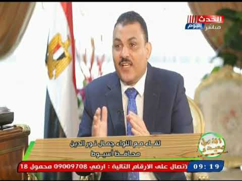 محافظ أسيوط يكشف عن حل لـ أزمة طريق الموت بـ بمركز ديروط 