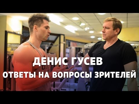 Денис Гусев: В деле жиросжигания сауна и баня бесполезны Денис Гусев: В деле жиросжигания сауна и баня бесполезны