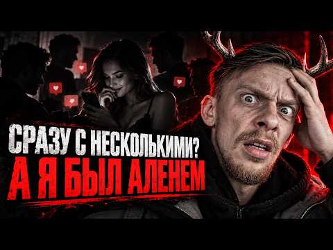 Обложка ролика НЕТАКУСЯ ИСКАЛА СЧАСТЬЕ ПОКА МУЖ СПАСАЛ СЕМЬЮ