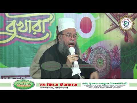 খতম ব খ র অন ষ ঠ ন ও ম স ক ম হফ ল ত র খ 15 01 2026 ছ দ দ কনগর ম ন কগঞ জ ব ল দ শ 