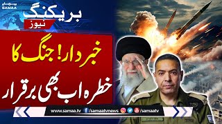 Israel-Iran Update | Israel on High Alert Despite Ceasefire, Military Spokesman Warns | Samaa TV