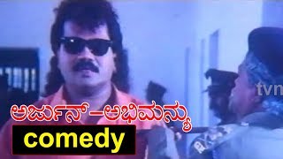 Arjun Abhimanyu - ಅರ್ಜುನ್ ಅಭಿಮನ್ಯು Movie Comedy Video Part-5 | Kannada Comedy Scenes |TVNXT Kannada