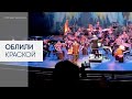 Активисты облили израильского певца красной краской на фестивале в Варшаве