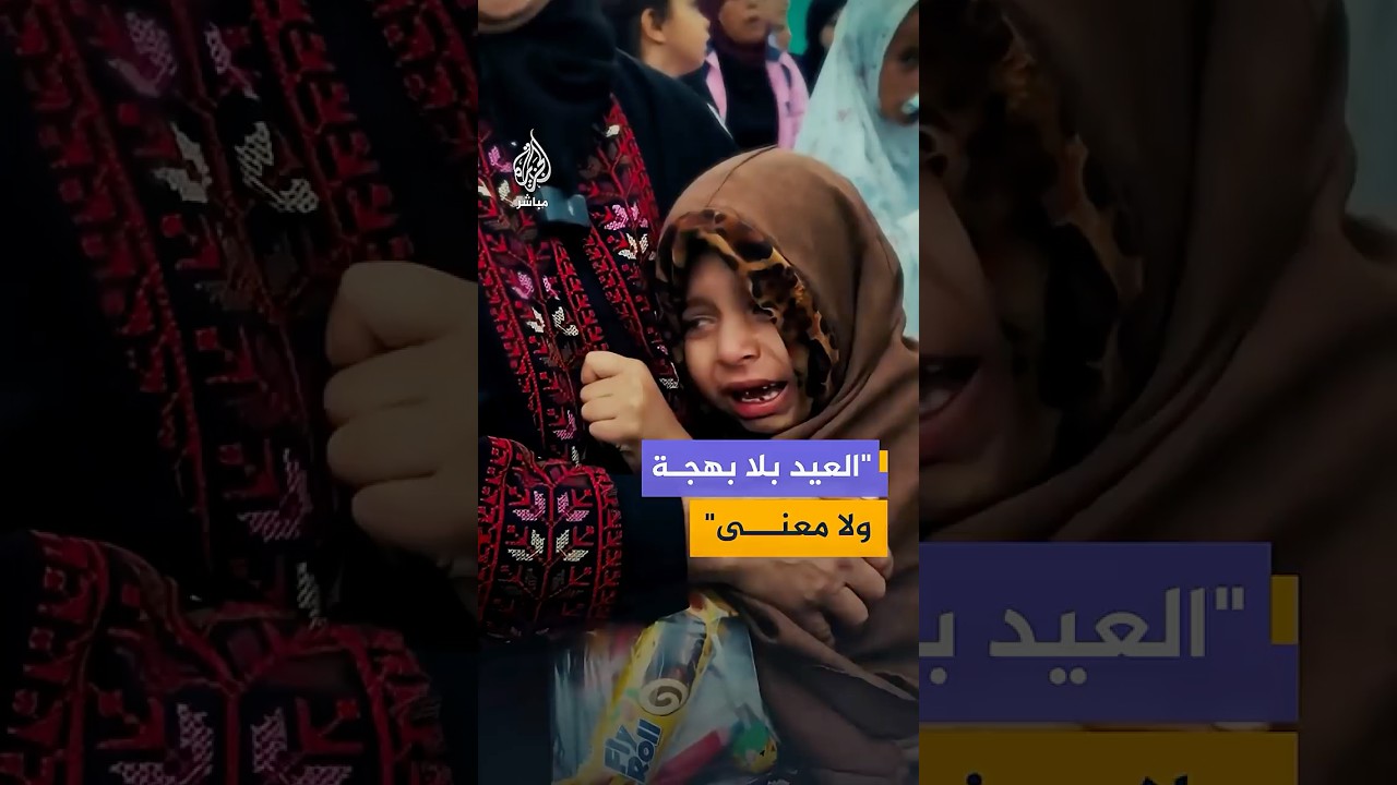 سيدة فلسطينية تبكي فراق أقاربها الشـ ـهـداء خلال صلاة العيد في قطاع غزة