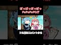 34秒【手描き】③しらけんのシチュエーションボイスを考えてみよう#shorts【さくらみこ/星街すいせい/尾丸ポルカ/ホロライブ】
