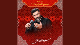 Dooset Daram Abadi - Reza Narimani