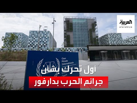 دفاع مستغرب للمتهم بأول محاكمة عن جرائم الحرب في دارفور 