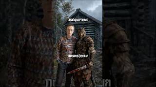 #скайрим #скайримпрохождение #скайримгеймплей #skyrim #skyrimse #skyrimspecialedition