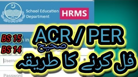 how to fill online ACR | HRMS ACR| online ACR PER