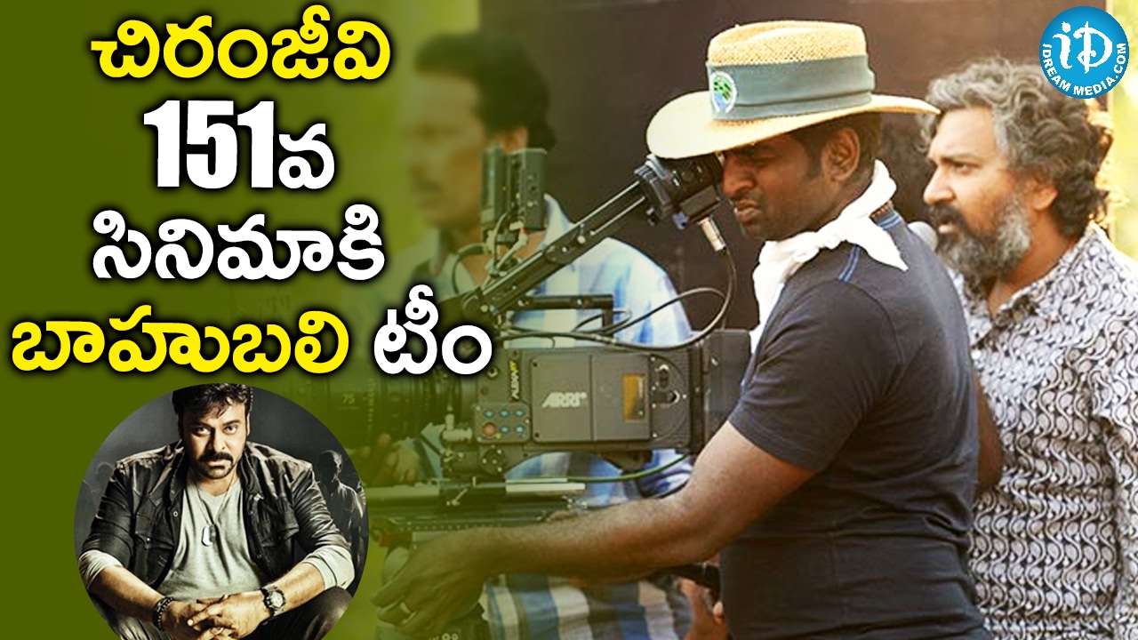 Baahubali Team For Mega Star Chiranjeevi's 151 Movie || Tollywood Tales