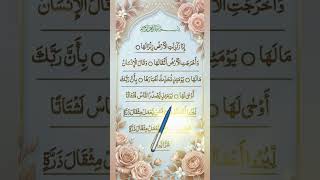 Surah Al Zalzalaha سورۃ زلزلہ ♥️💯🥀#egzonibrahimi #holyquran #islamicprayer #shortsfeed #ytshorts