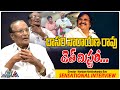 Director Nandam Harishchandra Rao Revealed Facts About Dasari Narayana Rao | Tree Media