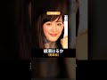 あの頃との再会｜JIN-仁-の若い頃×現在