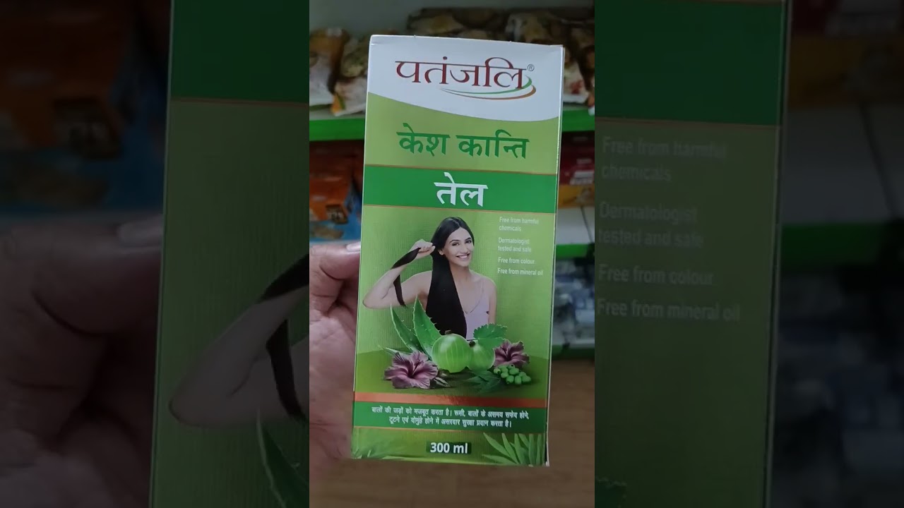 Patanjali New Kesh Kanti Tel Hair Oil 