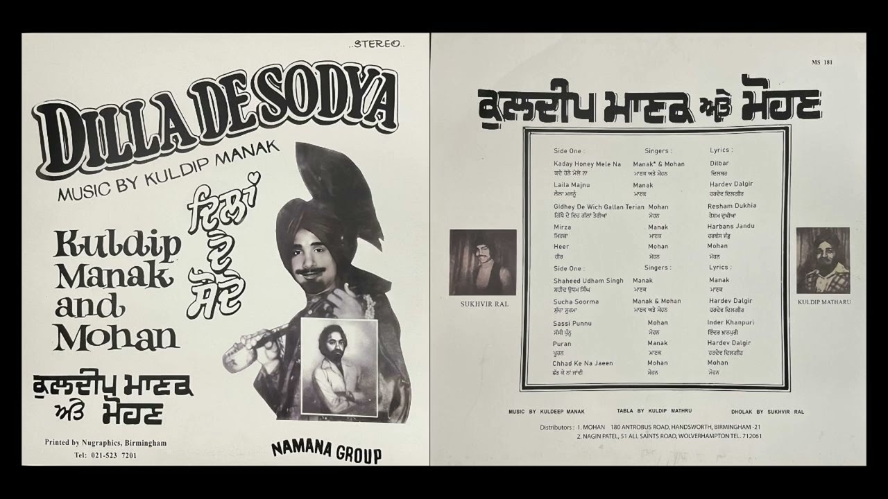 Dilla De Sodya Kuldip Manak & Mohan Nimana Very Rare Full Punjabi