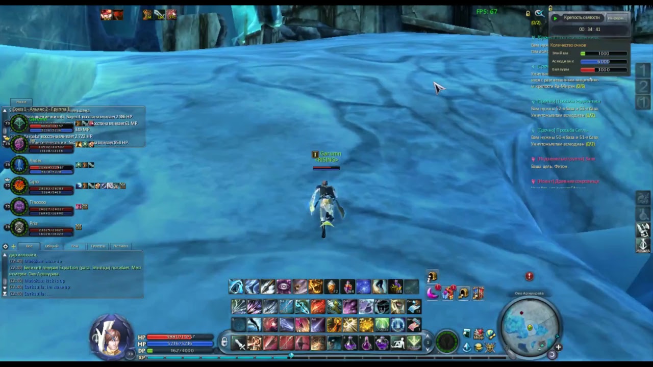 Aion Euro Вернемся и в айон,обсудим ру офф - YouTube