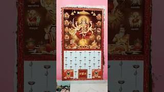 Maa Video Work Photo Video