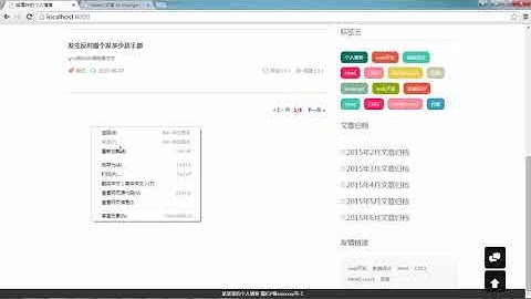 麦子学院-项目实战-Django个人博客系统-第14章 自定义Manager管理器