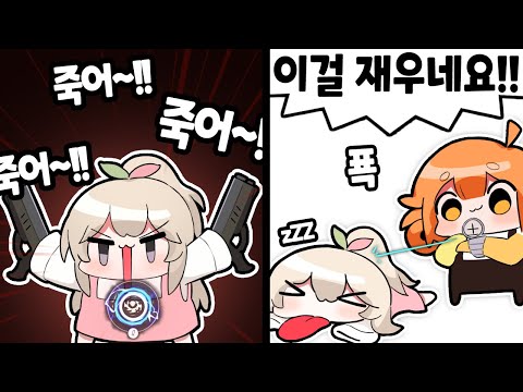 아가씨 자야 할 시간이에요~ [ 러너리그 #완 ]