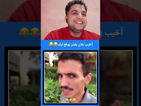 اخيب بلان يقدر يوقع ليك طرول المغرب Trolls Maroc Shorts 