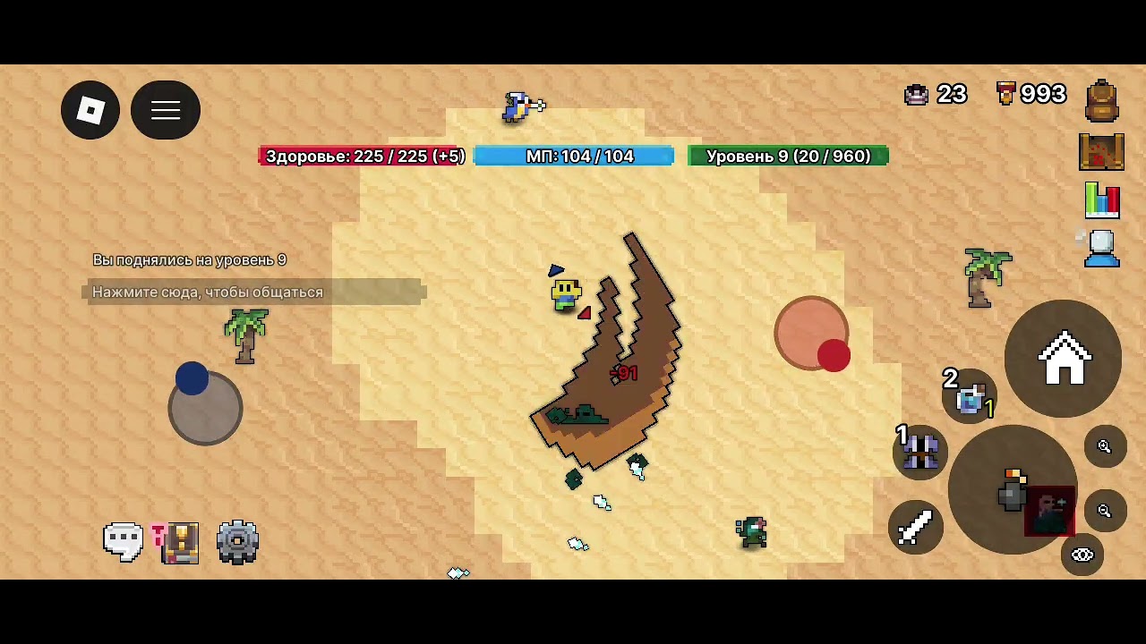 Сражаюсь с монстрами в pixel quest 