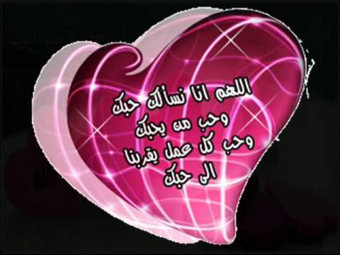 ربنا الحي الرقيب Wmv