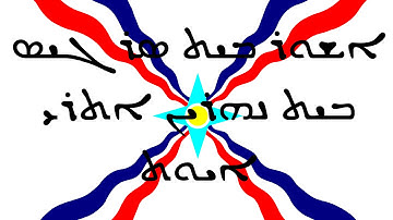 Ashur Bet Sargis - Bet-Nahrin Atri-iwat (Lyrics + Übersetzung)