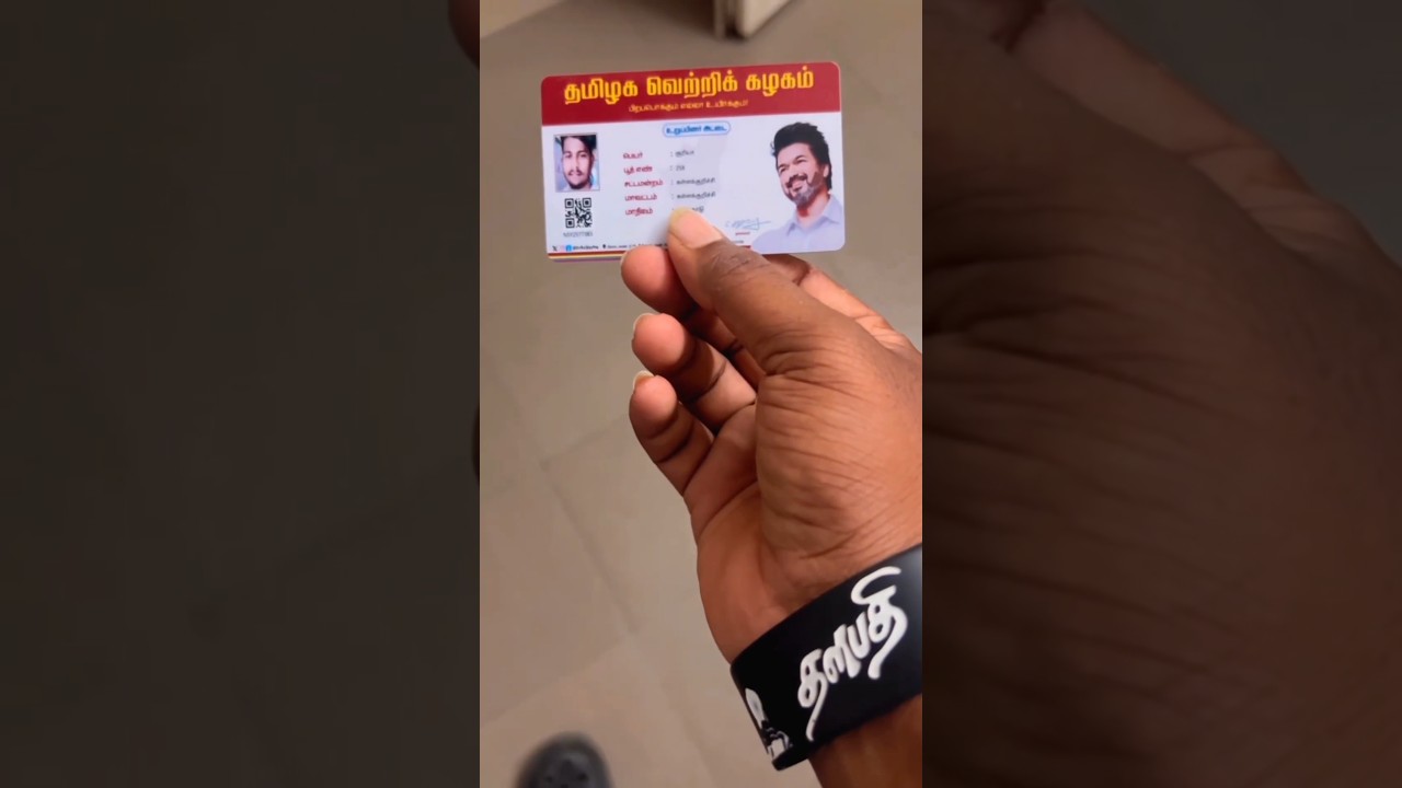 How to Apply TVK Membership Card 