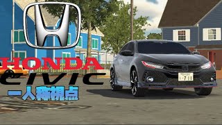 Honda civic ドライブ映像(ドライバー視点) short ver.【カーパーキング/Carparking】 screenshot 3