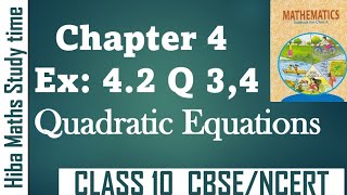 cbse 10th maths chapter 4 exercise 4.2 question 3,4 Quadratic equations CBSE NCERT solutions