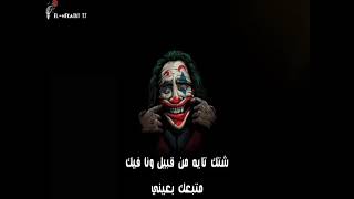 واحد النهار كنت قاعد مع راسي جاني انسان  اغنية حزينة 💔  [Black story 🖤]