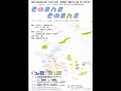 02 生きてるって素晴らしい　オルゴールVer.