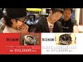 痛快!宮崎発のノンジャンルバラエティ番組! 【JUNK.TV】#138「松井武、腕時計を買う。(後編)」