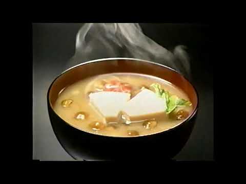 【懐かしいＣＭ】マルコメ　京懐石　味噌　2002年