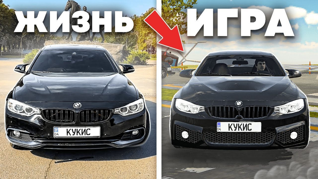 😱ПОВТОРИЛ МАШИНУ ИЗ РЕАЛЬНОЙ ЖИЗНИ *в кар паркинг*