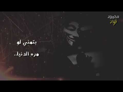 انا شعري شاب من العذاب والجراح احمد شيبه حالات واتس جامده