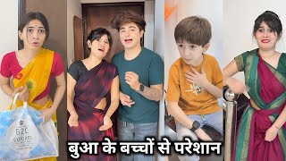 Bua Ke Baccho Se Pareshan बआ क बचच स परशन Gulshan Jaanvi Patel Ki Family Comedy Video
