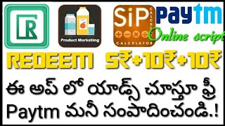 Credit Roposo[3apps] Paytm Cash Earning App in Telugu 💙 |🔴 Live Trick |🎈 [online script]💜💚🔵❤️ screenshot 2
