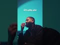 ياخساره