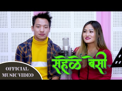 SAHELE BESHI OFFICIAL FULL SONG Sanjaya Ningleku Dipa Suhang New Nepali Lok Song