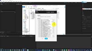 白嫖福利之免费安装AE和PR2000个插件教程，无注册码