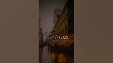 راحه نفسيه 💙🥀 وافوض امري الى الله ان الله بصير بالعباد 🖤🤍سورة : غافر   - الجزء : ( 24 )  