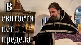 Молитва Не В Храме Начинается. Отец Андрей Ткачёв